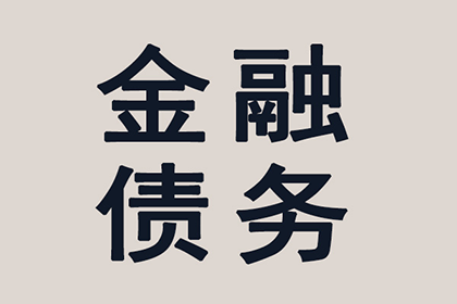 助力农业公司追回450万化肥采购款